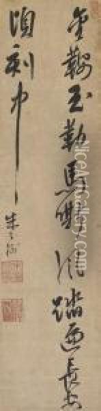 Running-cursive Script Calligraphy Oil Painting - Zhu Zhiyu