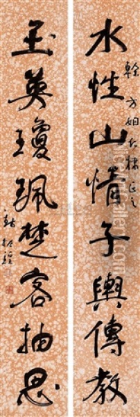 Calligraphy Oil Painting -  Qian Zhenhuang
