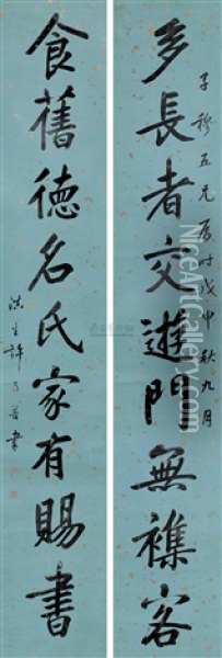 Calligraphy Oil Painting -  Xu Naipu