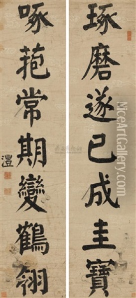 Calligraphy Oil Painting -  Qian Li
