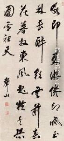 Poem In Cursive Script Calligraphy Oil Painting - Zha Sheng