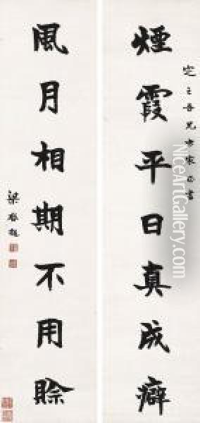 Calligraphy Couplet In Standard Script Oil Painting - Liang Qichao
