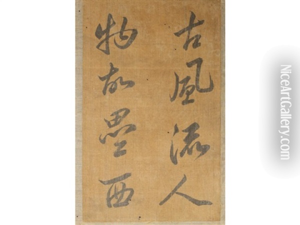 A Nineteen-page Album Of Calligraphy Oil Painting -  Su Shi