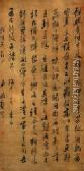 Plum Blossom Poems In Running-cursive Script (xing-cao Shu) Oil Painting - Gong Xian
