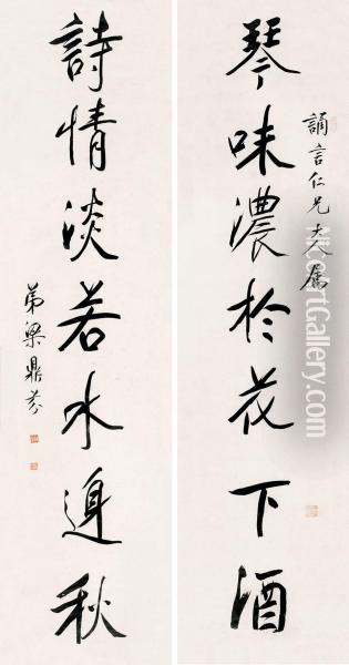 Liang Dingfencalligraphy In Running Script Oil Painting - Liang Dingfen