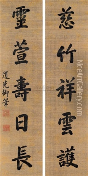 Calligraphy (couplet) Oil Painting -  Emperor Daoguang