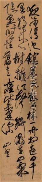 Calligraphy Of Five Character Verse In Cursive Script Oil Painting -  Fu Shan