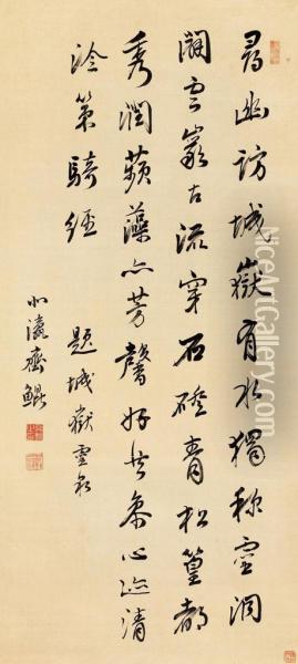 Calligraphy Oil Painting - Qi Kun
