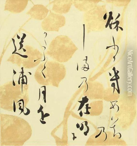 Poem On Paper Decorated With Ivy Vine Oil Painting - Hon'Ami Koetsu