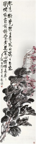 Flowers Oil Painting -  Wang Mengbai