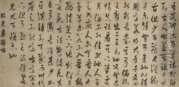 Running Script Calligraphy After Mi Fu Oil Painting - Chen Jiru