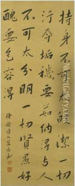 Calligraphy In Xingshu Oil Painting - Chen Hongshou