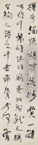 Seven-character Poems In Running Script Oil Painting - He Shaoji