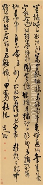 Poem In Cursive Script Oil Painting -  Chen Chun