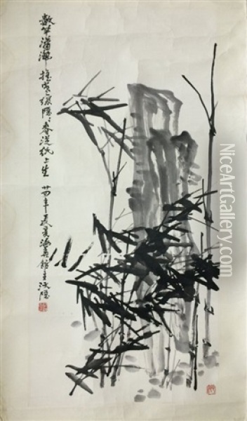 Chinese Painting By Chu Wen Yun Mounted With No Frame Oil Painting -  Zhu Wenyun