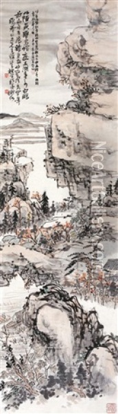 Landscape Oil Painting -  Chen Shizeng