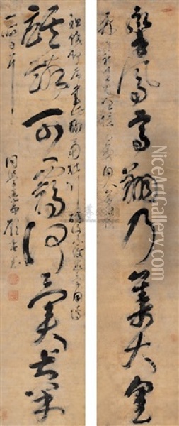 Calligraphy (+ Another; 2 Works) Oil Painting -  Gu Yanwu