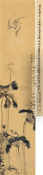 Lotus And Bird Oil Painting -  Fu Mei