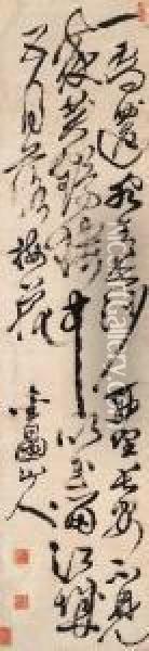 Calligraphy In Cursive Script Oil Painting - Xu Wei