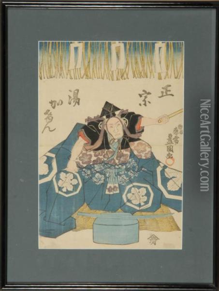 Depicting A Swordsmith Forging A Sword. Framed. Oil Painting - Toyokuni