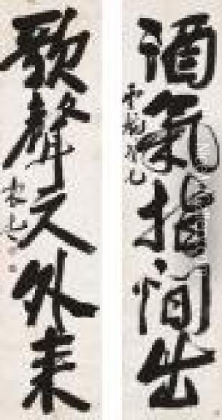 Calligraphy Couplet In Running Script Oil Painting - Xiao Sun