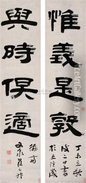 Calligraphy Oil Painting -  Zhai Yunsheng