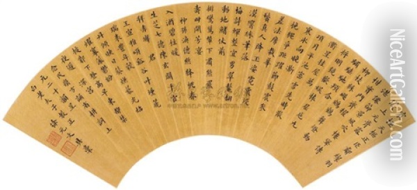 Calligraphy In Regular Script Oil Painting -  Xu Yuanwen