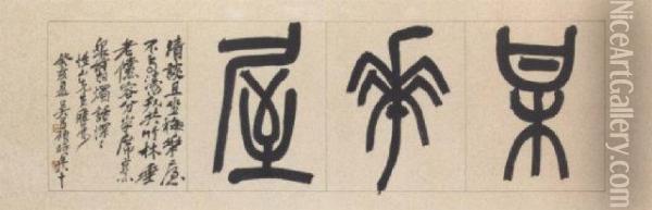 Calligraphy In Zhuan Shu Oil Painting - Wu Changshuo