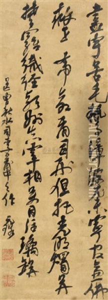 Calligraphy Of Poetry In Cursive Script Oil Painting -  Ni Yuanlu