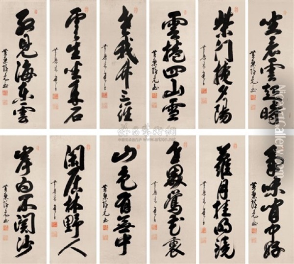 Calligraphy Oil Painting -  Yin Yuan