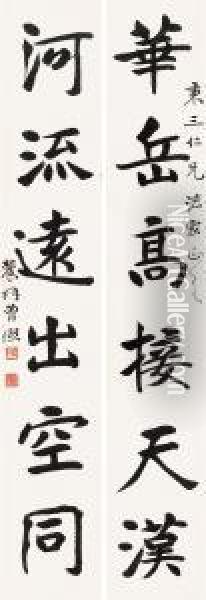 Calligraphy In Regular Script Oil Painting - Zeng Xi