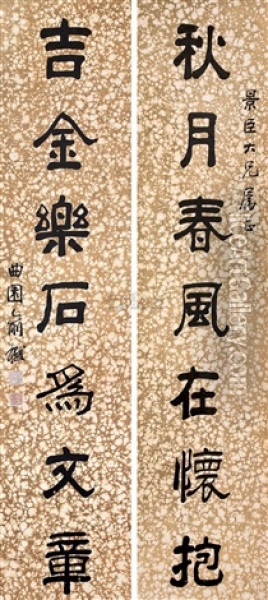 Calligraphy In Official Script (couplet) Oil Painting -  Yu Yue