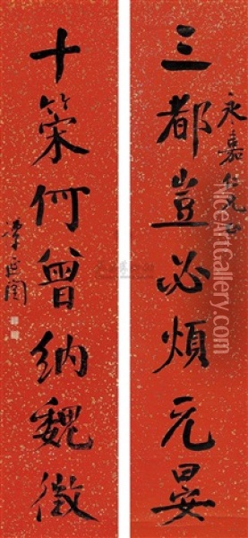 Calligraphy Oil Painting -  Tan Yankai