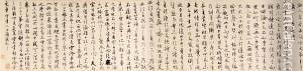 Correspondence In Running Script Calligraphy Oil Painting - Wang Shouren