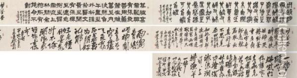 Calligraphy In Various Styles Oil Painting - Wu Changshuo