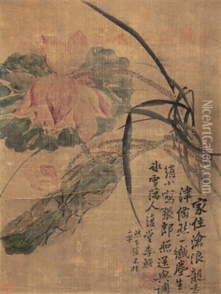 Lotus Oil Painting -  Li Shan