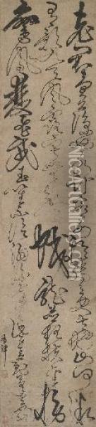 Poem In Cursive Script Calligraphy Oil Painting - Jie Jin