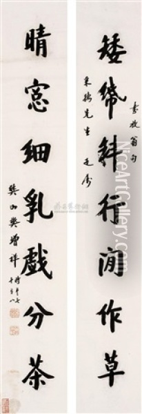 Calligraphy Oil Painting -  Fan Zengxiang
