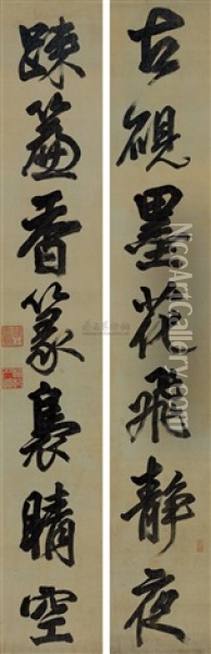 Couplet Of Seven Character Verse In Running Script Oil Painting -  Emperor Yongzheng