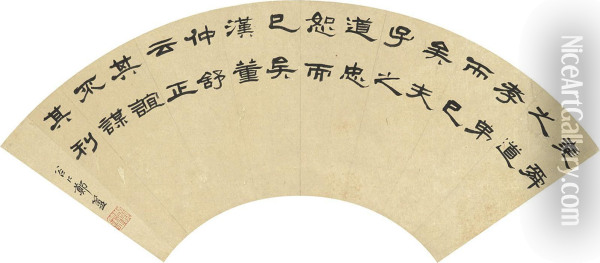 Official Script Calligraphy Oil Painting - Zheng Fu