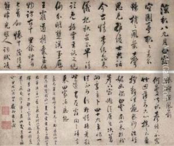 Poems By Li Bai In Running Script Calligraphy Oil Painting - Yan Yan
