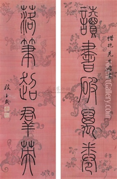 Calligraphy (+ Another; 2 Works) Oil Painting -  Duan Yucai