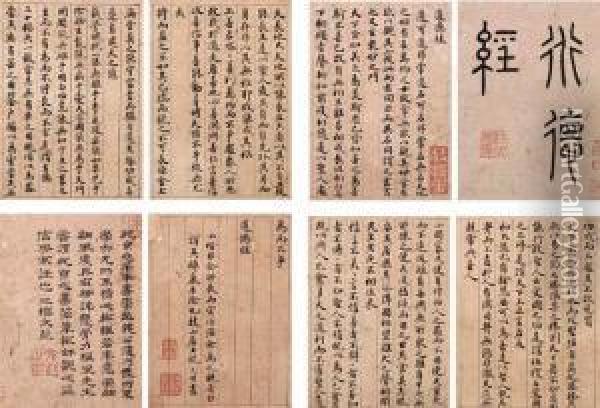 Dao De Jing In Standard Script Calligraphy Oil Painting - Zhu Yunming