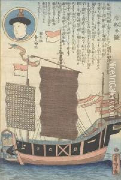 Hollandisches Schiff In Japanischem Hafen. Oil Painting - Yoshikuni Nomura