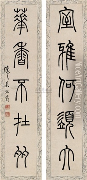 Calligraphy Oil Painting -  Wu Xizai
