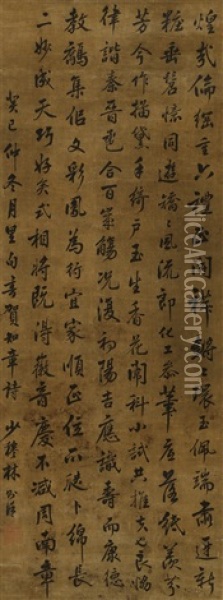 Lin Zexu He Zhizhang's Poem In Running Script Oil Painting -  Lin Zexu