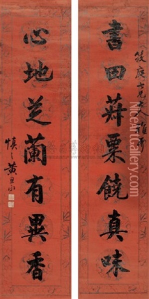 Calligraphy In Seven Character Verse, Running Script (couplet) Oil Painting -  Huang Siyong