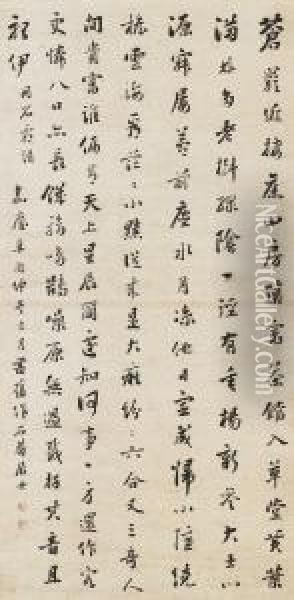Running Script Calligraphy Oil Painting - Liu Yong