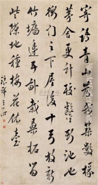 Calligraphy Oil Painting -  Wang Shu