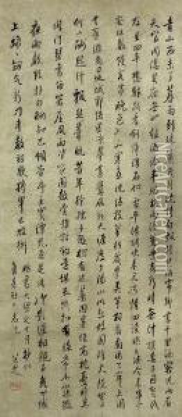 Poems In Running Script Calligraphy (xing Shu) Oil Painting - Bada Shanren